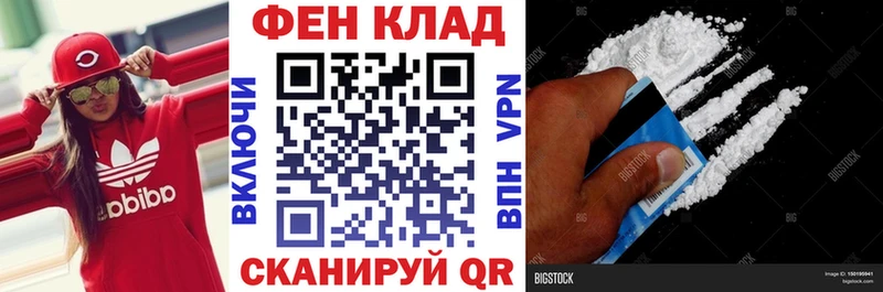 Amphetamine Premium Борисоглебск