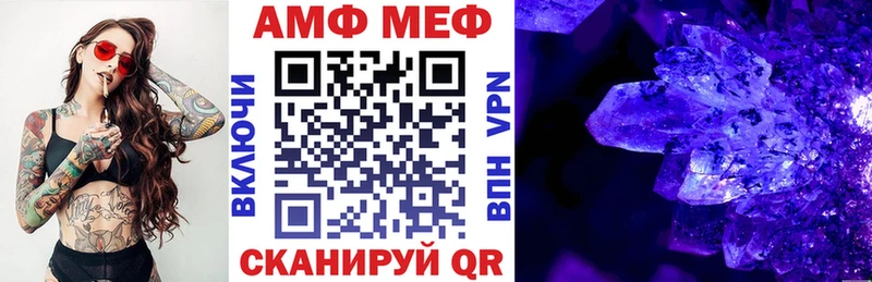 Купить закладки  Борисоглебск  Amphetamine 97% 