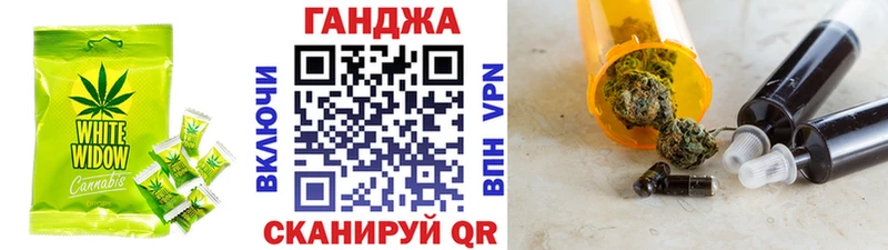 Купить где  Борисоглебск  Печенье с ТГК конопля 