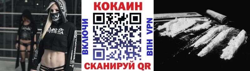 КОКАИН Fish Scale  Купить где  Борисоглебск 