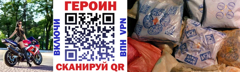 Героин афганец  Купить где  Борисоглебск 