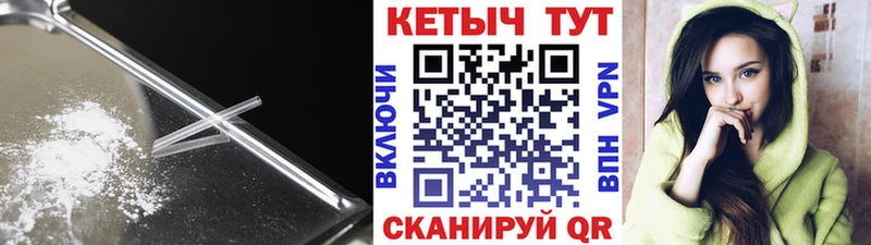 КЕТАМИН VHQ  Купить закладки  Борисоглебск 