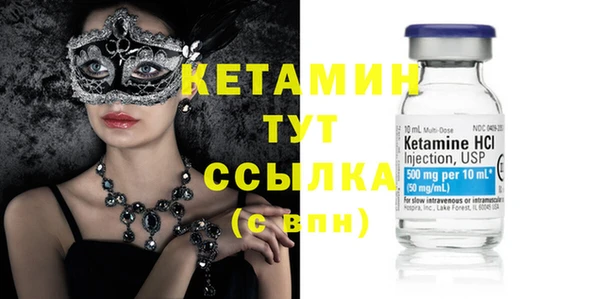 синтетический гашиш Бугульма