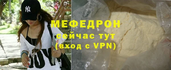 ешки Бородино