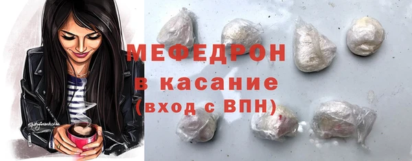 кокаин премиум Бронницы