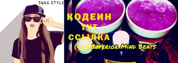 синтетический гашиш Бугульма