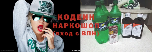 гашишное масло Белоозёрский