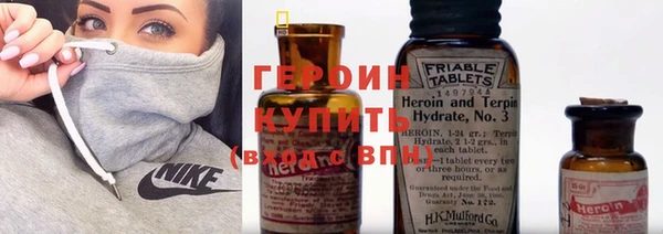 ешки Бородино