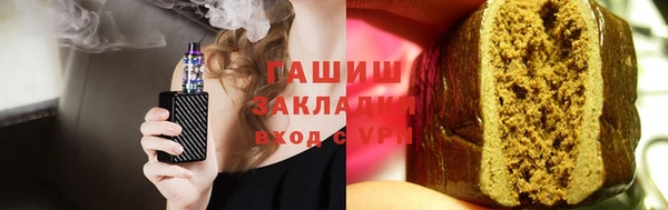 кокаин премиум Бронницы
