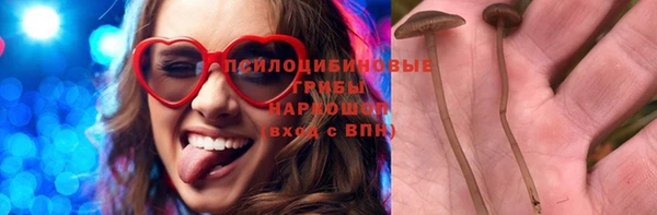 кокаин премиум Бронницы