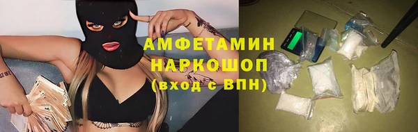 марки nbome Беломорск