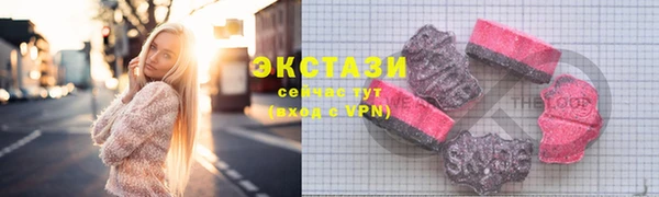 синтетический гашиш Бугульма