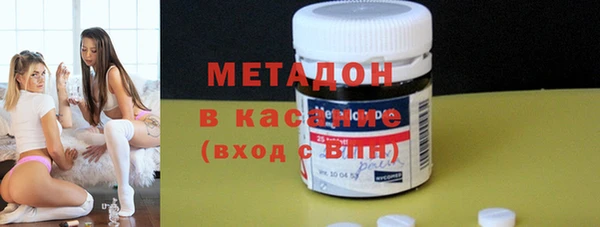 кокаин премиум Бронницы