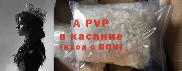 синтетический гашиш Бугульма