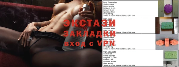 кокаин премиум Бронницы
