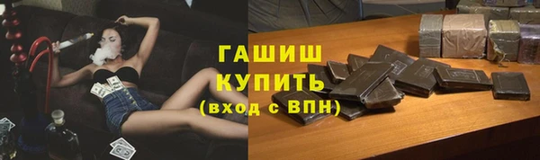 кокаин премиум Бронницы