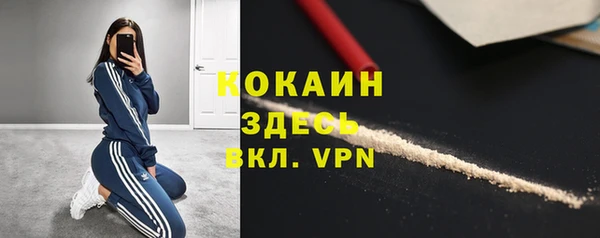 синтетический гашиш Бугульма