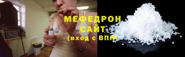 кокаин премиум Бронницы