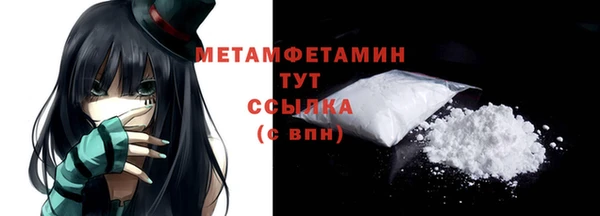 кокаин премиум Бронницы