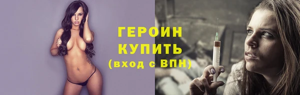 ешки Бородино