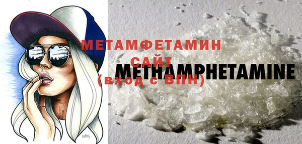 ешки Бородино
