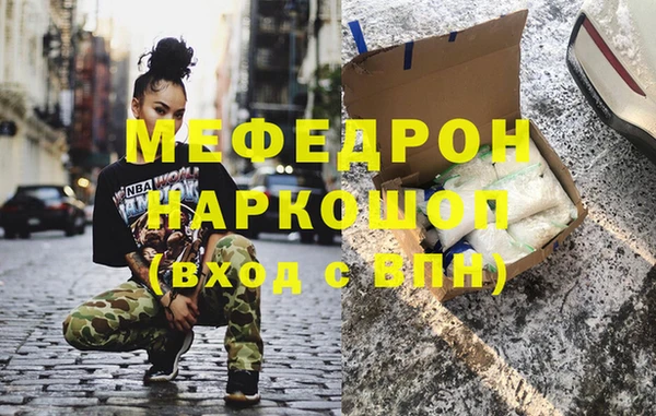 ешки Бородино