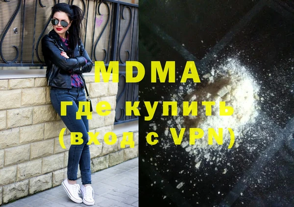 синтетический гашиш Бугульма