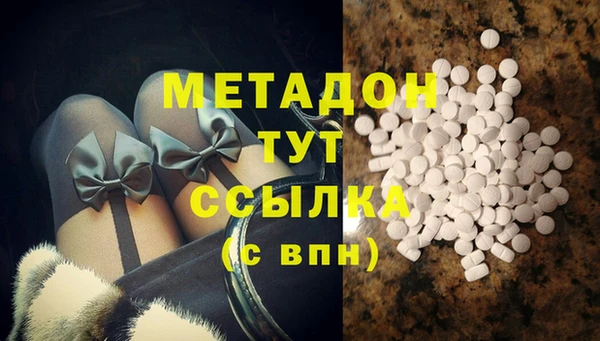 кокаин премиум Бронницы