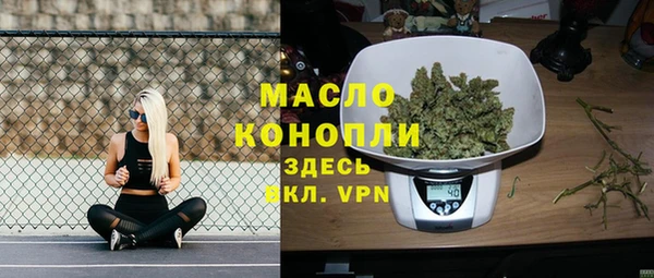 синтетический гашиш Бугульма