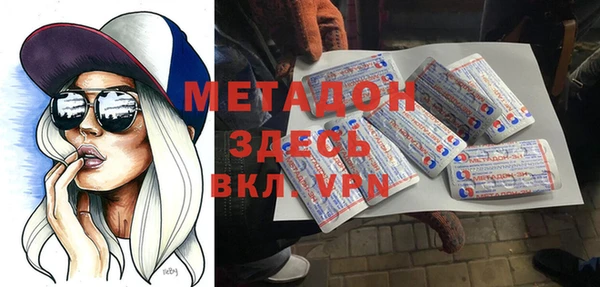 марки nbome Беломорск