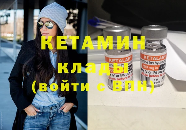 ешки Бородино