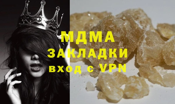 кокаин премиум Бронницы