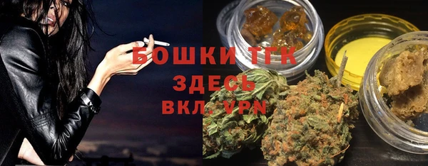 синтетический гашиш Бугульма