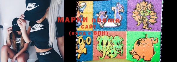 кокаин премиум Бронницы