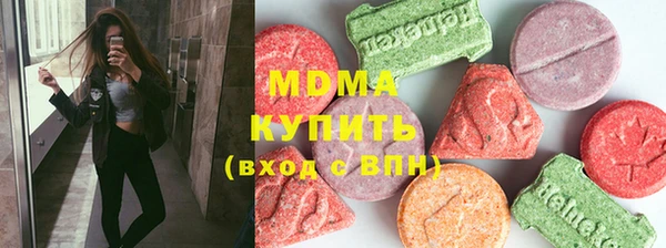 синтетический гашиш Бугульма