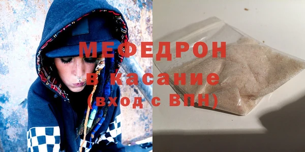 кокаин премиум Бронницы