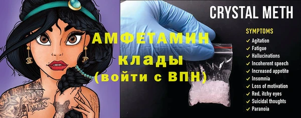 синтетический гашиш Бугульма