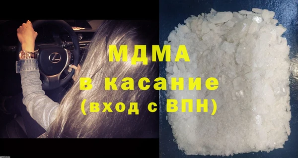 кокаин премиум Бронницы
