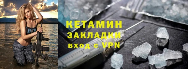кокаин премиум Бронницы