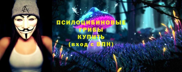 синтетический гашиш Бугульма