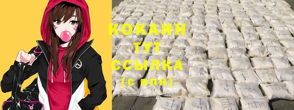 синтетический гашиш Бугульма