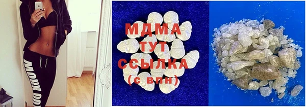 гашишное масло Белоозёрский