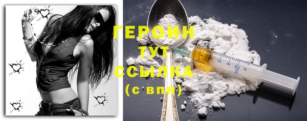 ешки Бородино