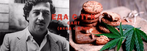 синтетический гашиш Бугульма