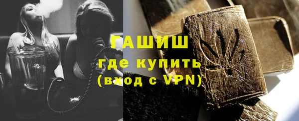 синтетический гашиш Бугульма