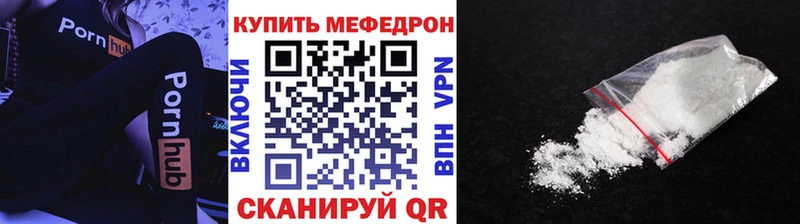 Меф 4 MMC  Купить  Борисоглебск 