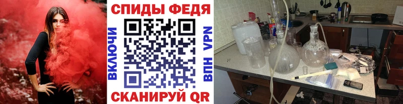МЕТАМФЕТАМИН Декстрометамфетамин 99.9%  Купить где  Борисоглебск 