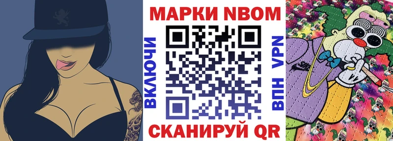 Купить  Борисоглебск  Марки 25I-NBOMe 1,5мг 