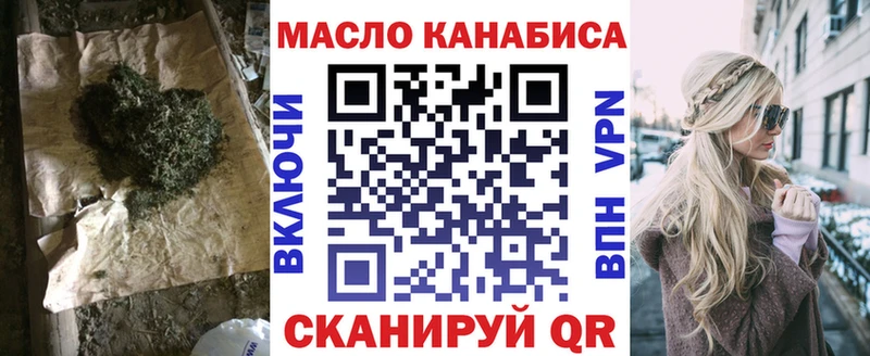 Купить закладки  Борисоглебск  Дистиллят ТГК жижа 