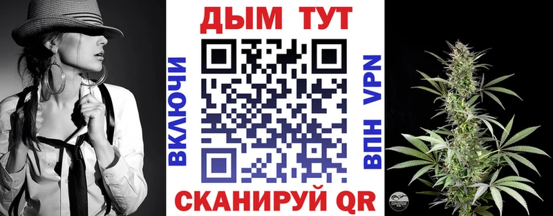 Купить  Борисоглебск  Шишки марихуана Amnesia 
